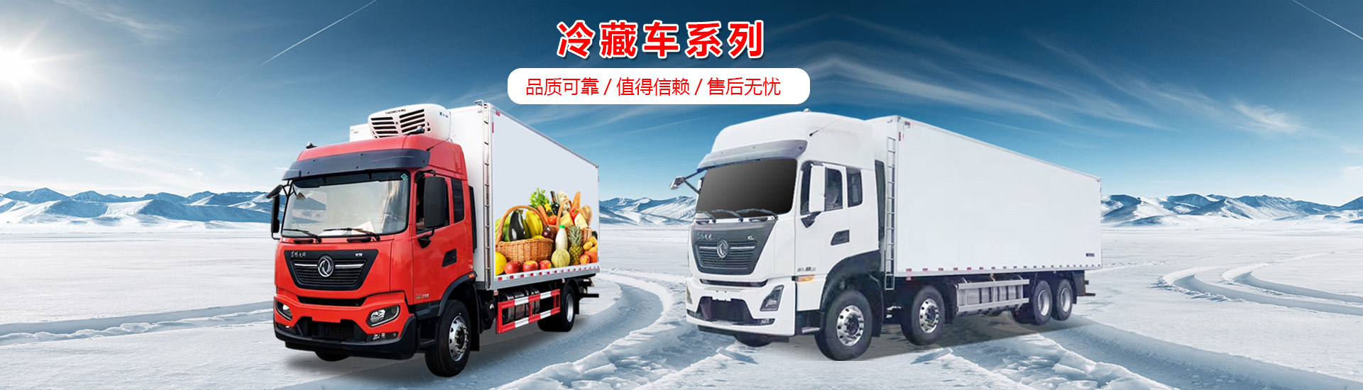程力專(zhuān)用汽車(chē)股份有限公司銷(xiāo)售十七分公司